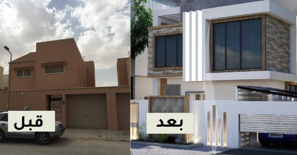 ترميم واجهات بالجبيل